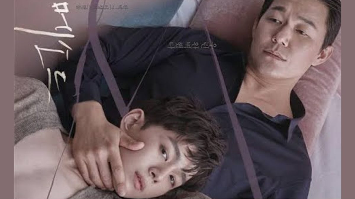 韓国映画「メソッド」年の差俳優同士の禁断の恋｜配信で無料視聴可能